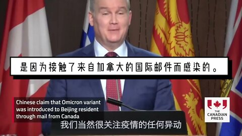 北京宣布加拿大邮件传播omicron 病毒