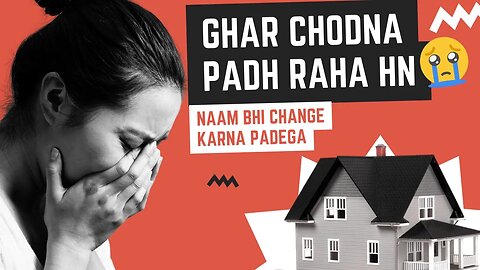 Ghar chodna Pad raha hn || घर aur नाम Dono change karna padega || #homeshifting #relocation #vlog