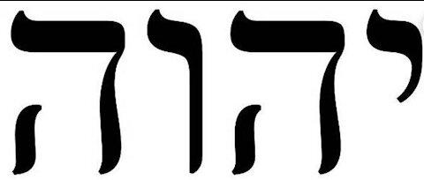 Jehovah's Name in Hebrew - Behold the Hand - Behold the Nail