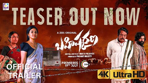 Bahishkarana Official 4K Trailer (Telugu) | Anjali | Ananya