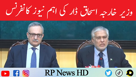 Forign Minister Ishaq Dar Important News Conference