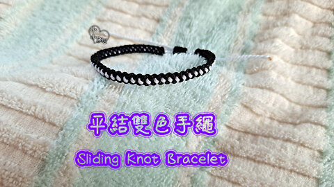 Sliding Knot Bracelet