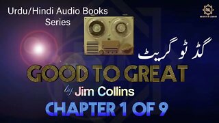 "Good to Great by Jim Collins " || Chapter 1 of 9 || Reader is Leader || Urdu/Hindi Audio Books Seri