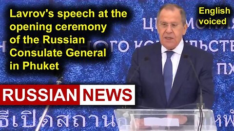 Lavrov's speech at the opening ceremony of the Russian Consulate General in Phuket. Thailand
