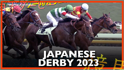 2023 Japanese Derby | Sol Oriens, Phantom Thief, Tastiera 日本ダービー