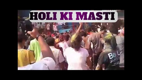 Holi Ki Masti | Festival of Colours | #holifestival