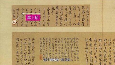 The whole process of Emperor Qianlong's transformation from letters to meteorological diaries 31