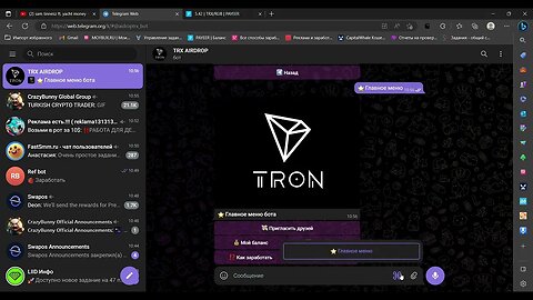 Новыи бот которыи платит 0.5TRX за друга!!