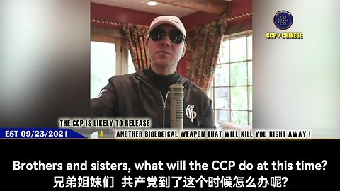 The CCP is likely to release another biological weapon that will kill you right away !