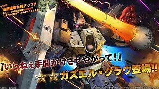 Gundam Battle Operation 2 : AMX-117LG Gaz-L Grau