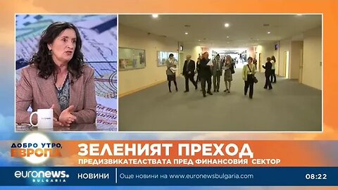 Част от политическите сили са лицемерни за влизането на България в еврозоната