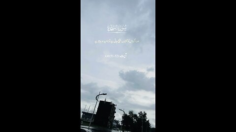 Surah Sajdah | Urdu Translation Of Quran Surah Sajdah #surahsajdah #islam #quran #islamic_video
