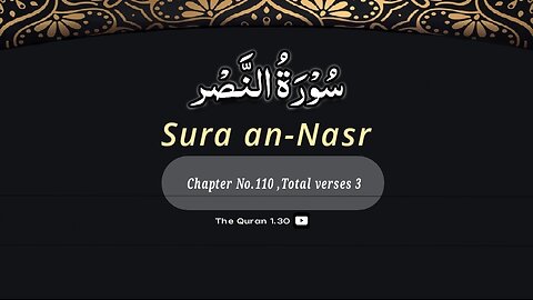 Surah An-Nasr Arbic & English With English Translation | Quran chapter 110