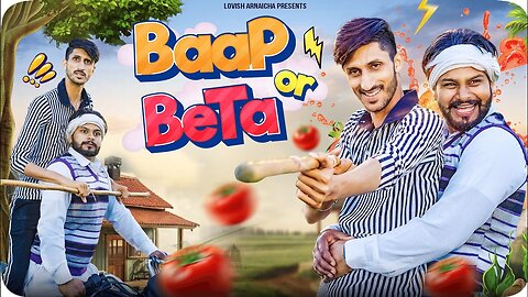 Baap or Beta (vine) Lovish Arnaicha - funny basic video