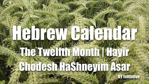 Hebrew Calendar | The Twelfth Month | Hayir | Chodesh HaShneyim Asar