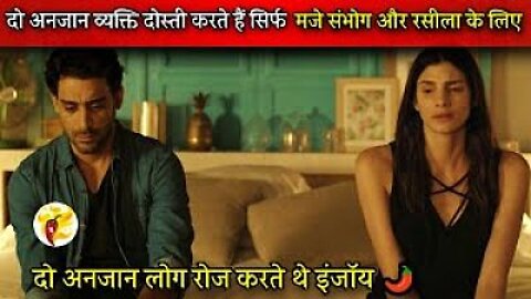 7 20 Once A Week 2018 Romantic Movie Explained In Hindi Masti Club Hindi Nixijy
