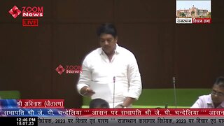 जैतारण विधायक अविनाश गहलोत का राजस्थान कारागार विधेयक 2023 पर संबोधन | MLA Avinash Gehlot