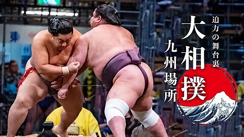 🇯🇵 Sumo Kyushu venue experience! A powerful cheer and a behind-the-scenes look! Japan Travel