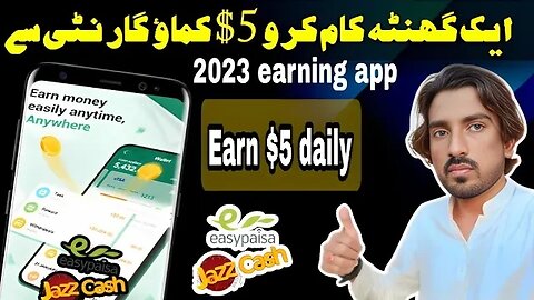 how to earn $5 per day💸jazzcash easypaisa earning app 2023