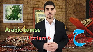 Arabic course, lecture 6: Letter Ha'a + personal pronouns