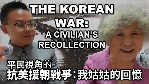 The Korean War: A Civilian's Recollection