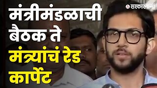 Aaditya Thackeray यांनी सगळंच काढलं |Shivsena UBT |