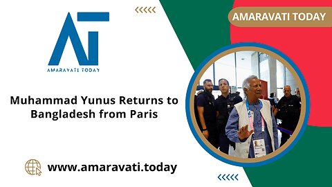 Muhammad Yunus Returns to Bangladesh from Paris | Amaravati Today News