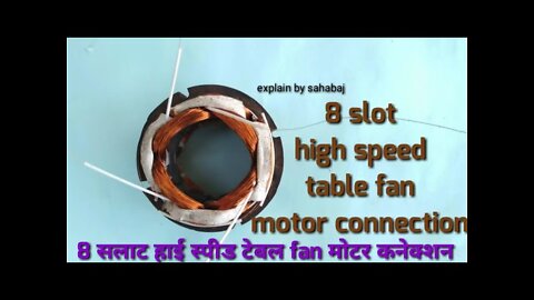 8 Slot high speed table fan motor connection #electricpower