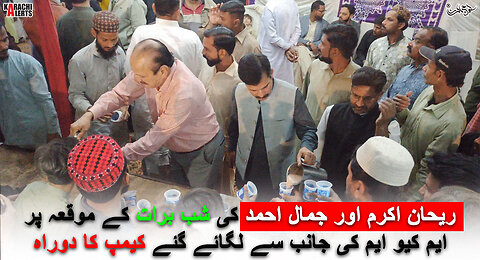 #MPA #JamalAhmed #RehanAkram #MQM #MQMPakistan #shabebarat #karachi #breaking #News