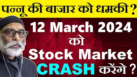 12 March को Stock Market CRASH करेंगे? ( Khalistan Leader Pannu की धमकी? )🔴 NSE BSE Stocks Dump New