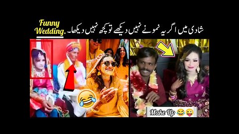 most funny wedding videos on internet 😂😜 | funny weddings | funniest wedding moments!