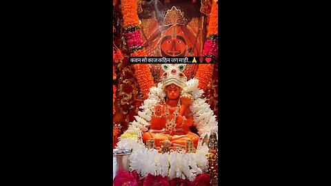 Hanuman chalisa