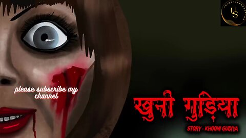 खूनी गुड़िया Khooni Gudiya |Hindi Story |Horror Story |Horror Cartoon |Horror Animated|Scary pumpikn