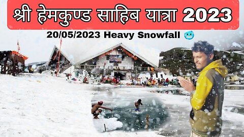 श्री हेमकुण्ड साहिब यात्रा 2023 || Govind Ghat Se Govind Dham Track 🙏 #hemkunt_sahib