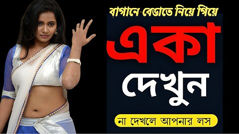 Bangla Choti Golpo | 2 Friend & Wife | বাংলা চটি গল্প | Jessica Shabnam | EP-281