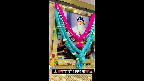 dhan dhan baba deep sinhh ji 🙏