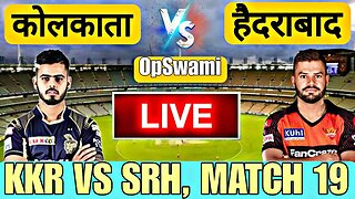 🔴LIVE CRICKET MATCH TODAY | CRICKET LIVE | 19th MATCH IPL | KKR vs SRH LIVE MATCH TODAY | Cricket 22