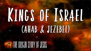 THE ORIGIN STORY OF JESUS Part 40 The Kings of Israel