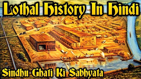 किन लोप भयो सिन्दुघाटी सभ्यता || Sindhu Ghati Civilization || Bishwo Ghatana