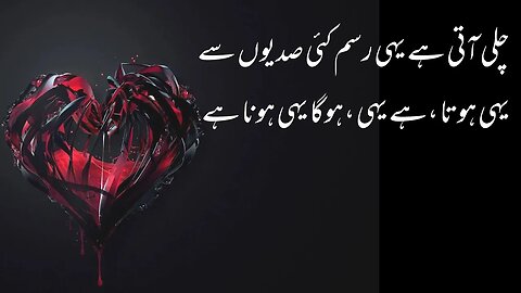 My Life Status 🧖 || Whatsapp Status | Heart Touching Status || Deep Urdu Poetry Whatsapp Status 2022