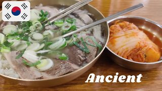 Ancient Korean Beef Soup / Porridge / Seoul S Korea - 🇰🇷