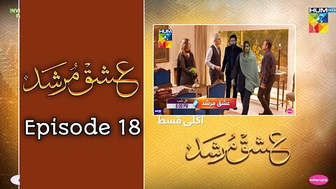 Ishq Murshid | EP 18 | Ishq Murshid Drama Episode 18