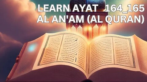 ترجمة و مطالب آيات 164_165 سورة الأنعام (القرآن Quran Verses 164_165 (Al-An'am) Can Change Your Life