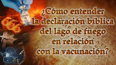 ¿Cómo entender la declaración bíblica del lago de fuego en relación con la vacunación?