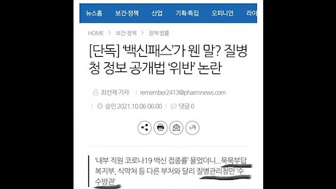 황당한일이!!!보건소와 질병청에 변이 바이러스 검사에 대해서 물어보았는데