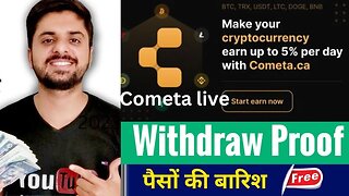 Cometa mining site live payment proof video!Free mining sites with payment proof#freecryptoearn #btc