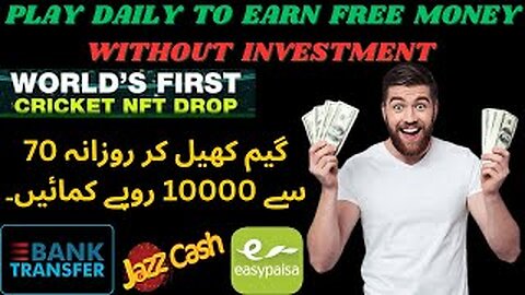 nft games play to earn android || nft games play to earn no investment || nft game earn in Pakistan
