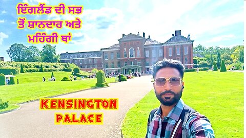 KENSINGTON PALACE 🇬🇧 UK LONDON