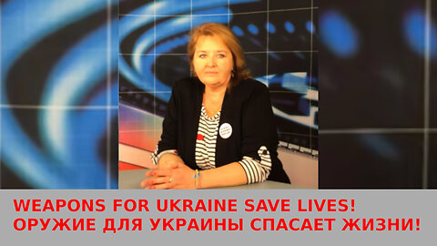 Украина 20-e мая