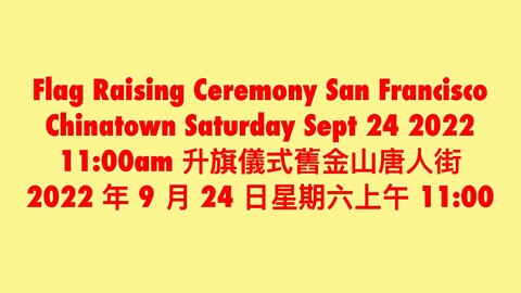 Flag Raising Ceremony San Francisco Chinatown Saturday Sept 24 2022 11:00am